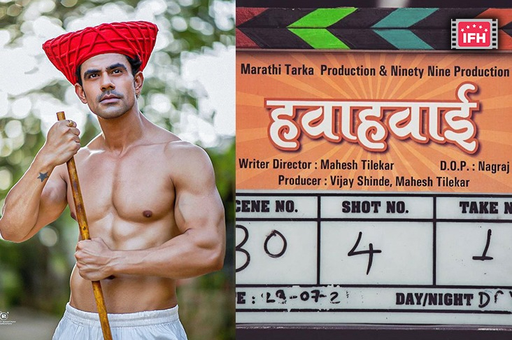 Indian Film History
