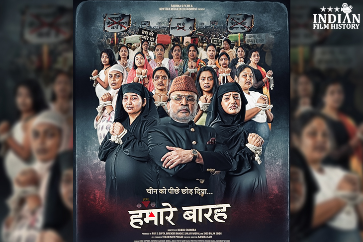 Indian Film History