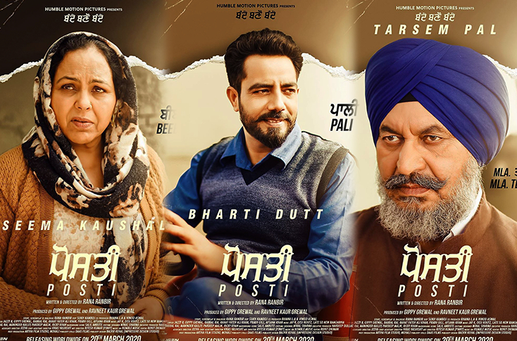 Indian Film History