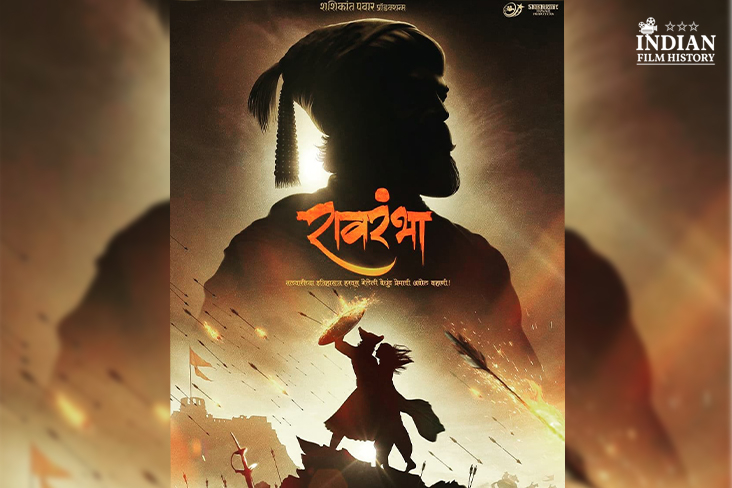 Indian Film History
