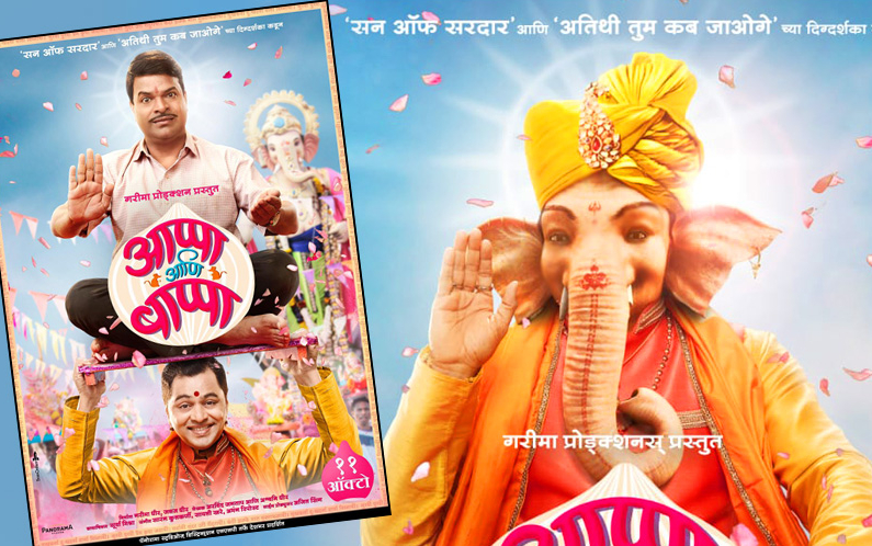 Indian Film History
