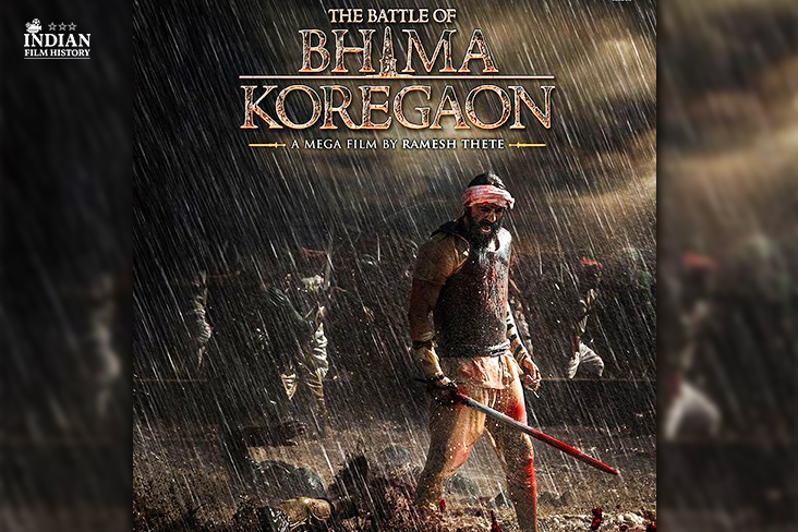 Indian Film History