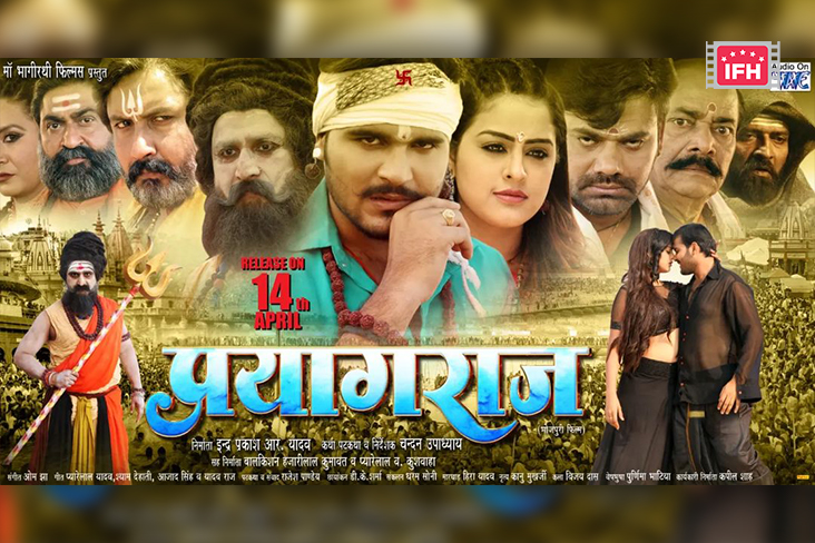Indian Film History