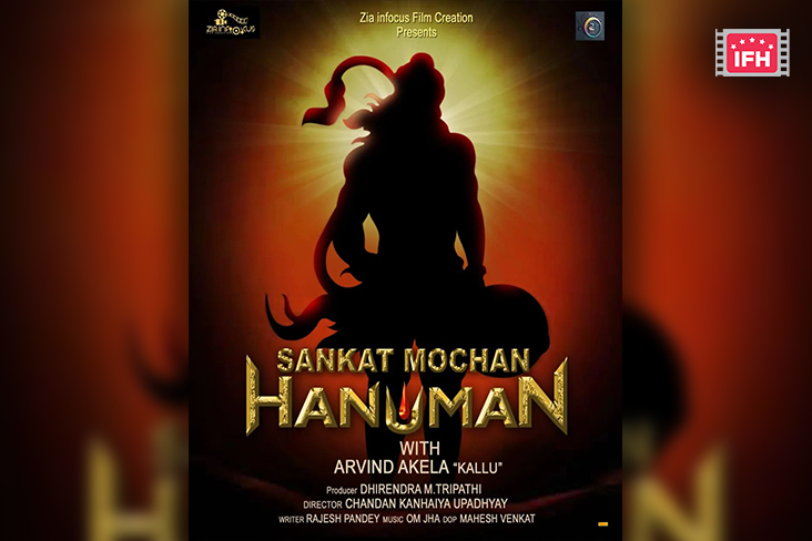 Indian Film History