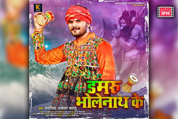 Indian Film History