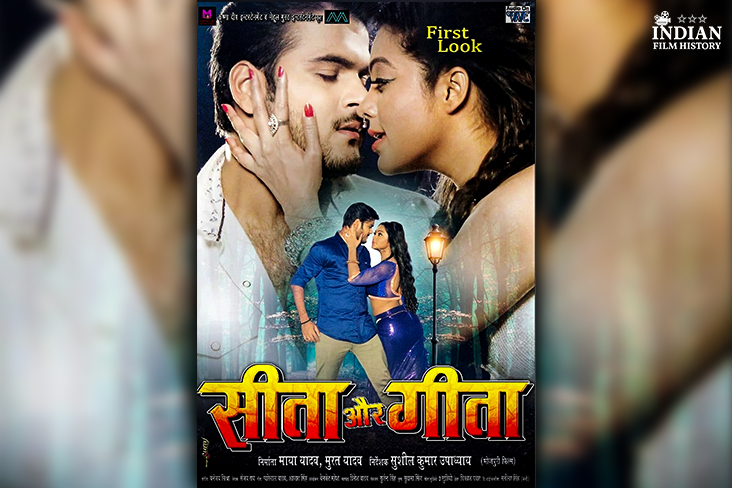 Indian Film History
