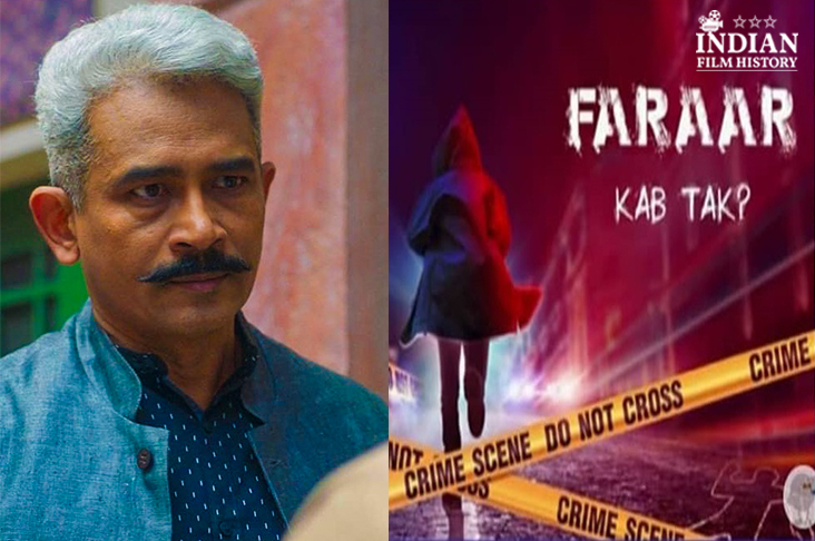 Indian Film History