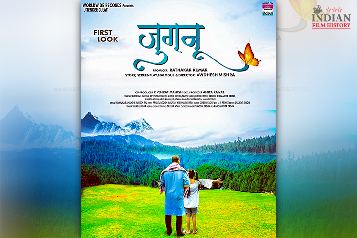 Indian Film History