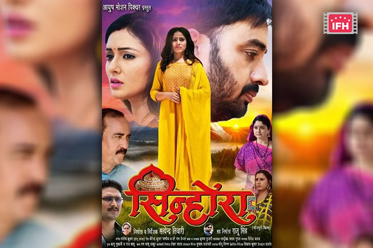 Indian Film History