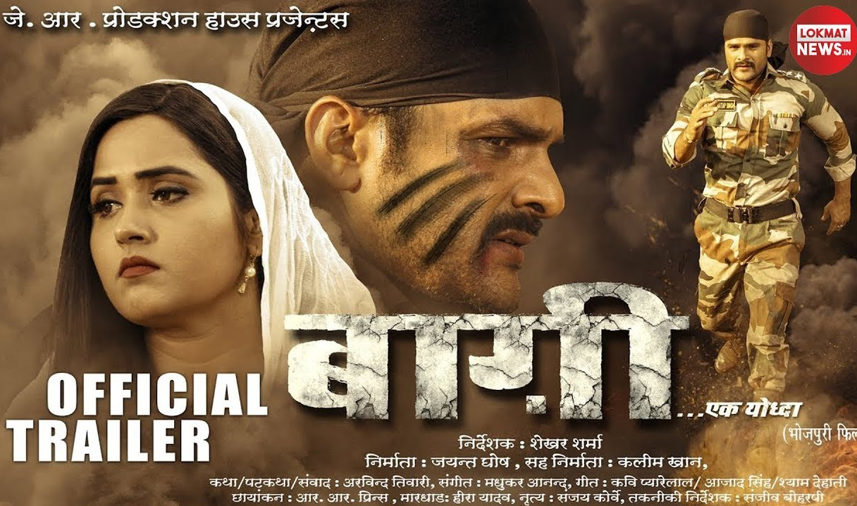 Indian Film History