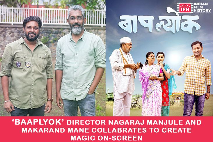 Indian Film History