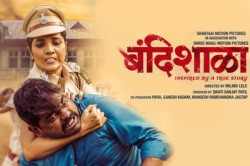 Indian Film History