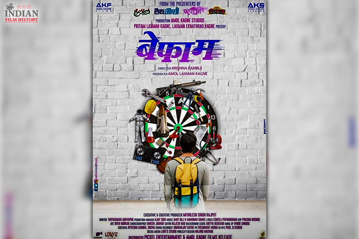 Indian Film History