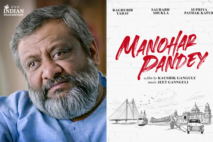 Indian Film History