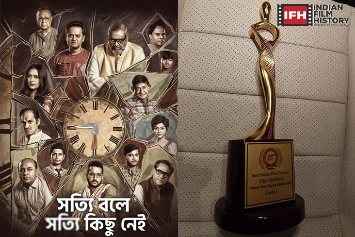 Indian Film History