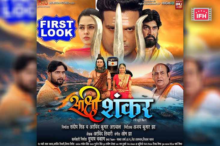 Indian Film History