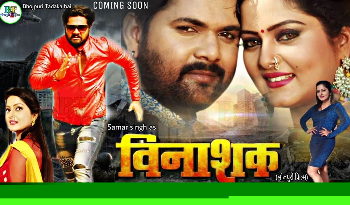 Indian Film History