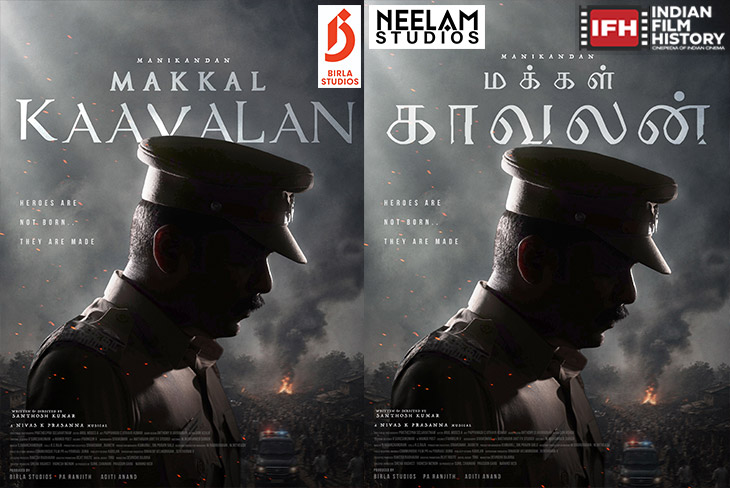 Indian Film History