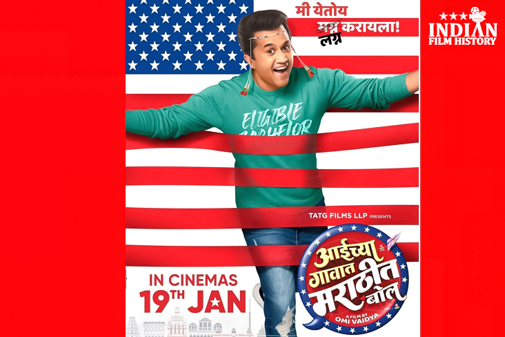 Indian Film History