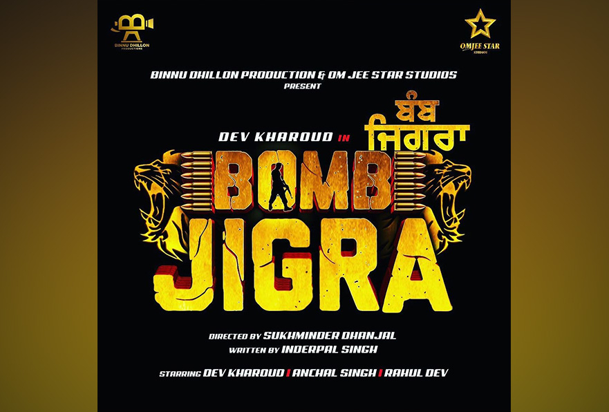 Indian Film History