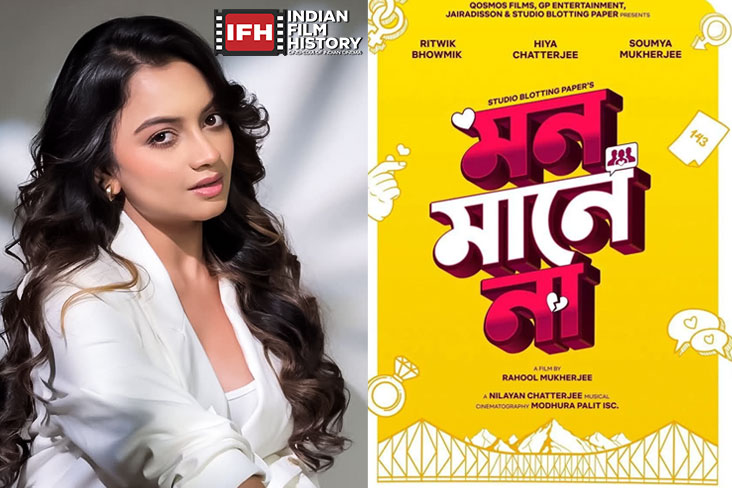 Indian Film History