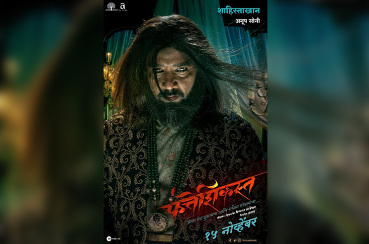 Indian Film History