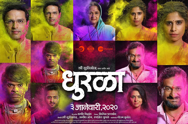 Indian Film History
