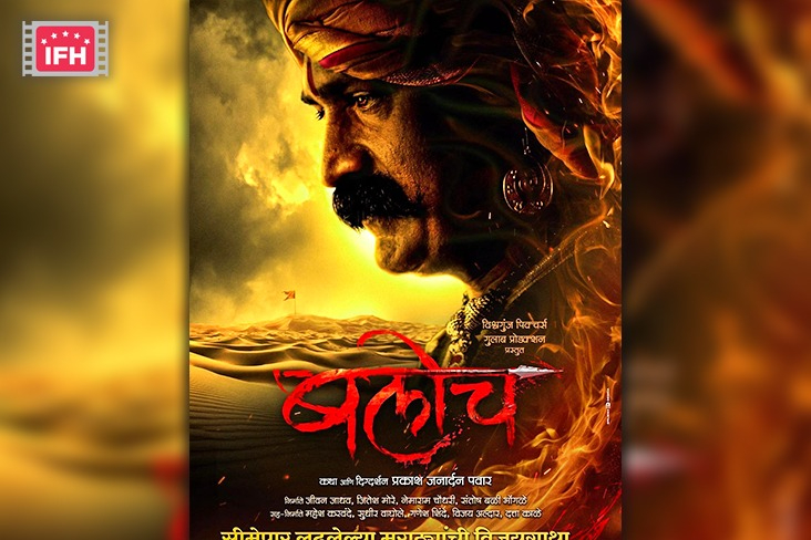 Indian Film History