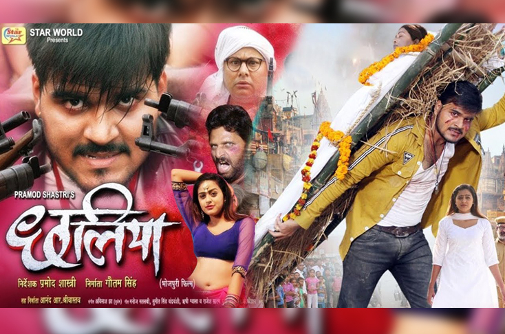 Indian Film History