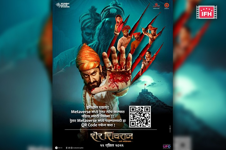 Indian Film History