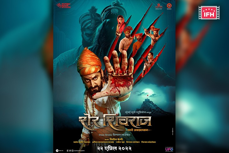 Indian Film History