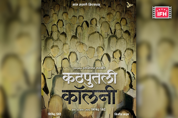 Indian Film History