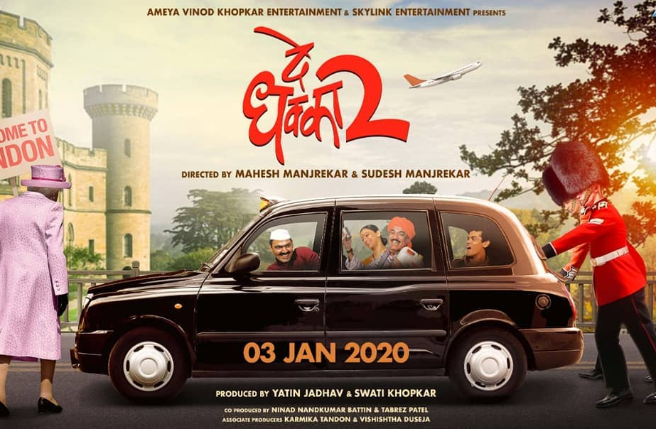 Indian Film History