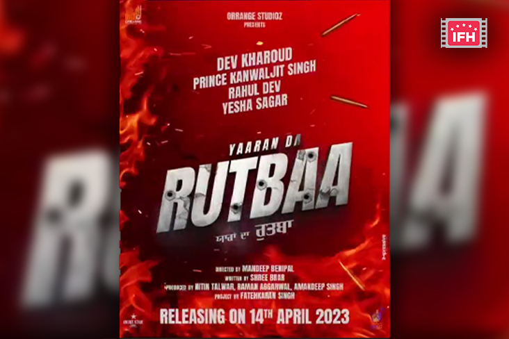 Indian Film History