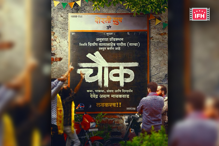 Indian Film History