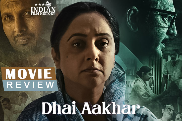Indian Film History