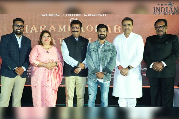 Indian Film History
