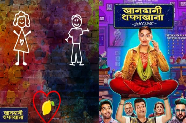 Indian Film History