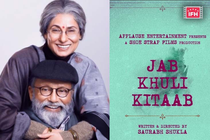 Indian Film History