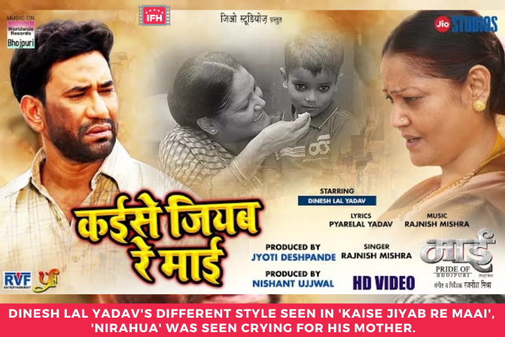 Indian Film History