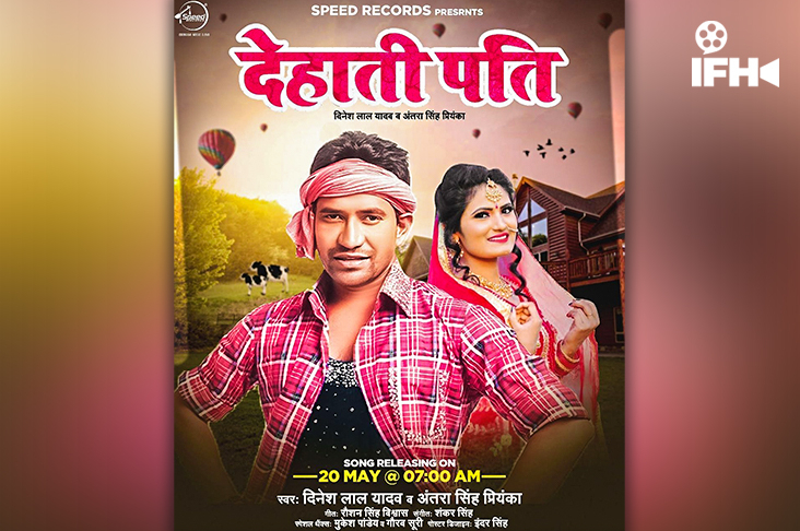 Indian Film History