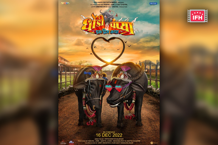 Indian Film History