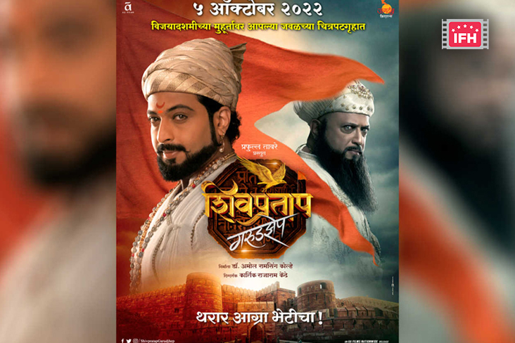 Indian Film History