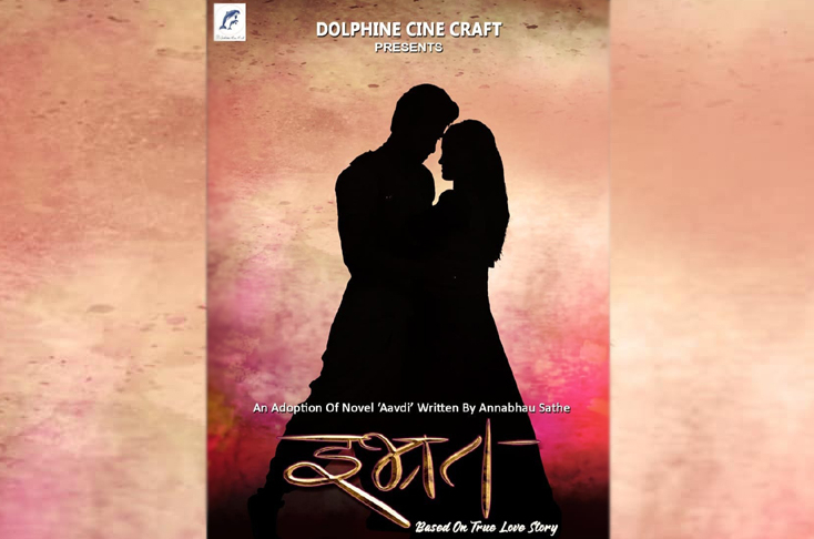 Indian Film History