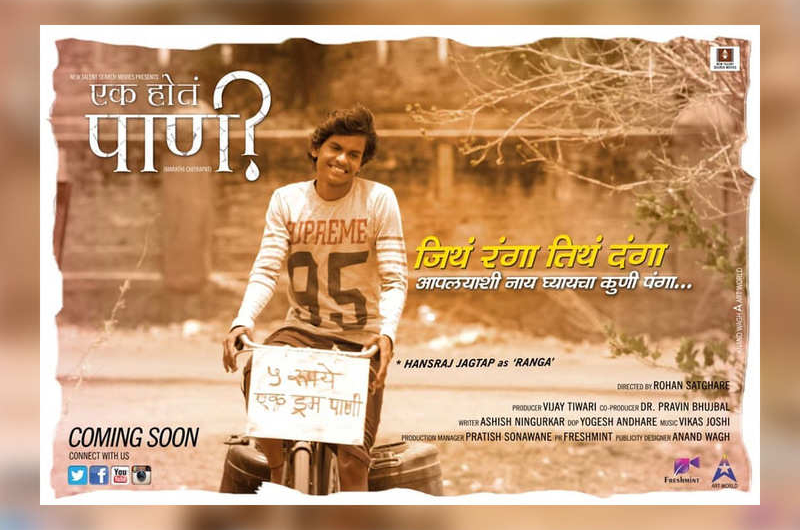 Indian Film History