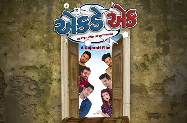 Indian Film History