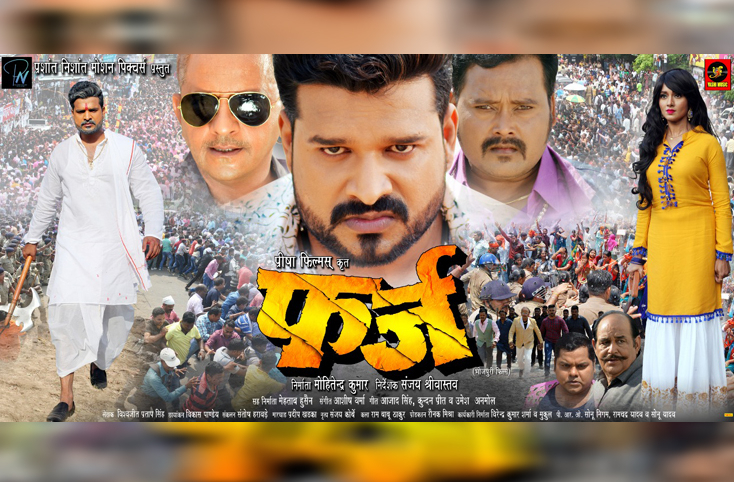 Indian Film History