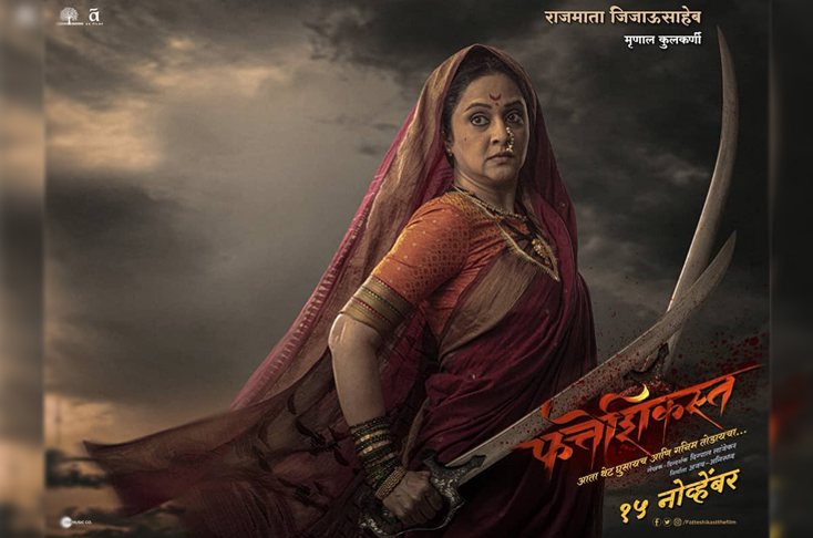 Indian Film History