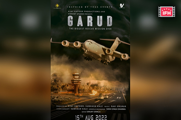 Indian Film History