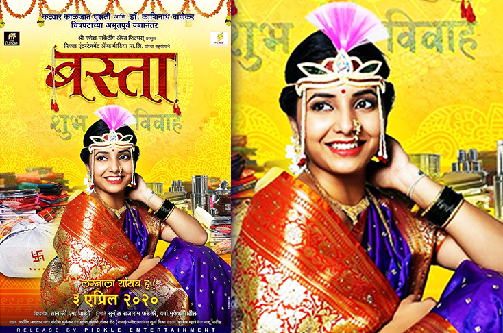 Indian Film History